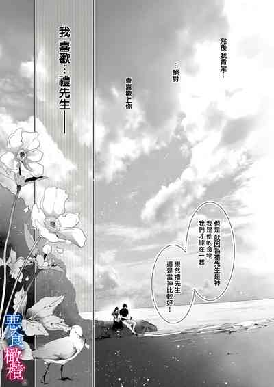 第45页图