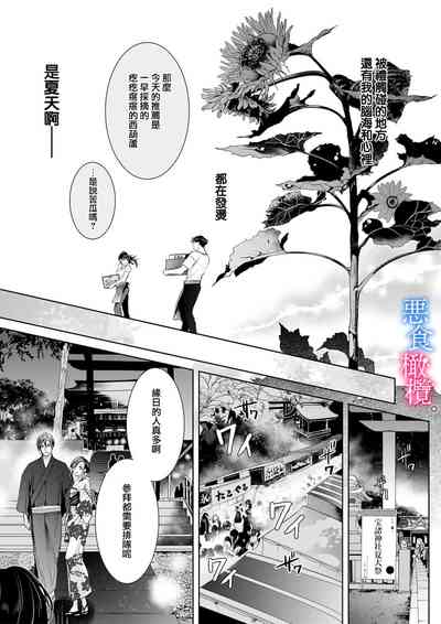 第53页图