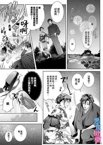 第61页图