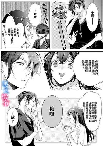 第9页图