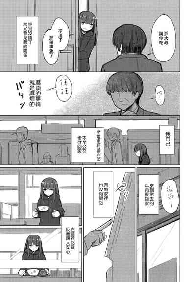 第21页图
