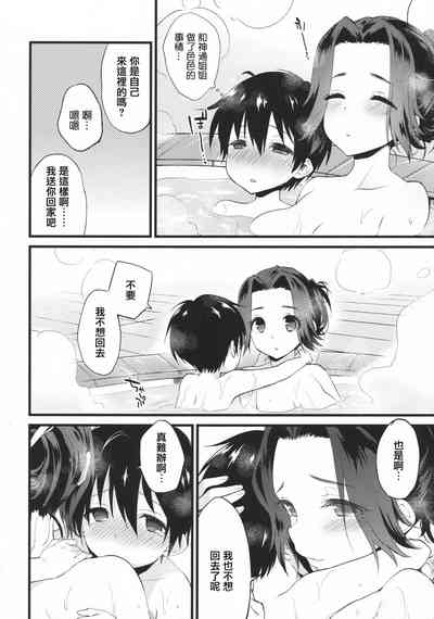 第25頁圖