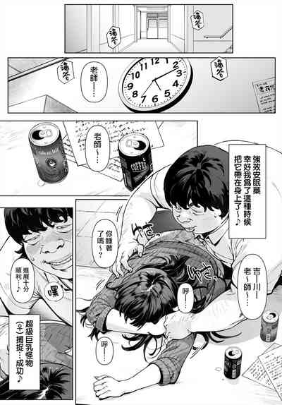 第9頁圖
