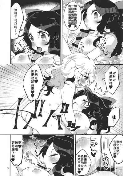 第13页图