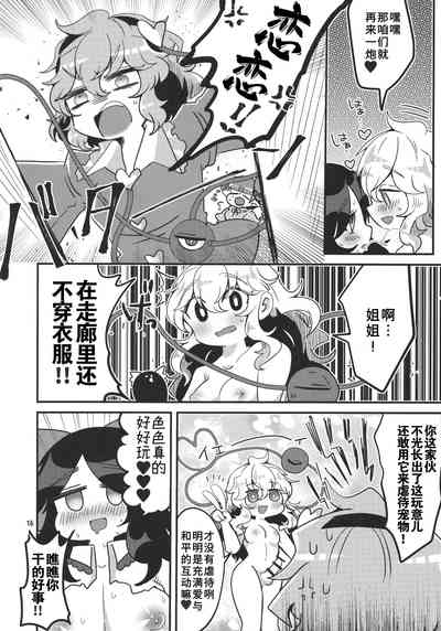 第17页图