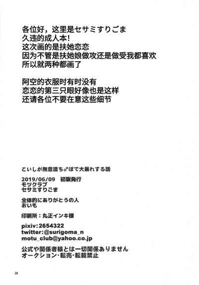 第21页图