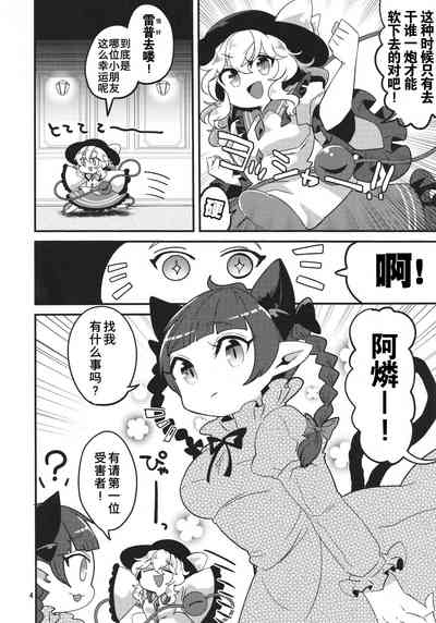 第5页图