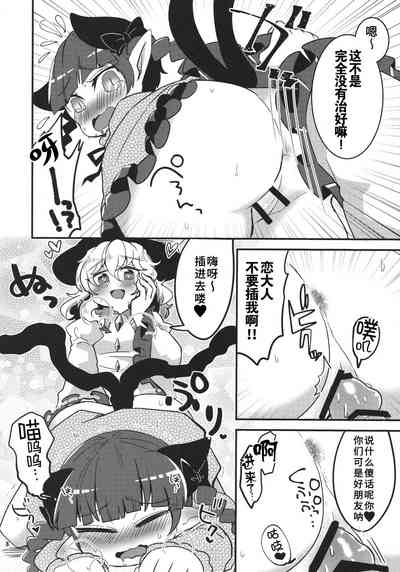 第9页图
