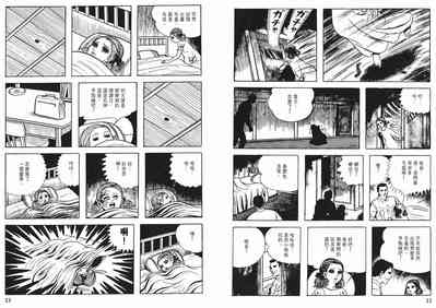 第13頁圖