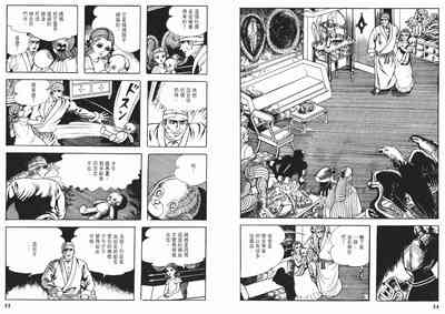 第29頁圖