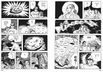 第53頁圖