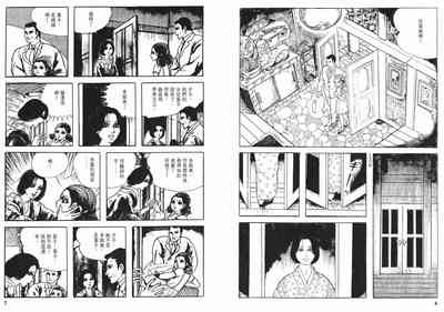 第5頁圖