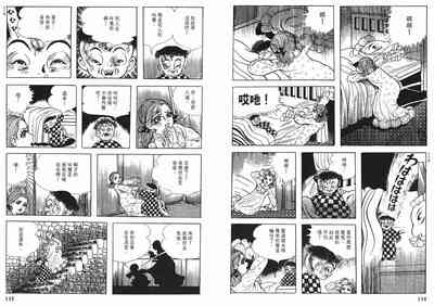 第69頁圖