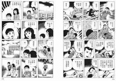 第89頁圖