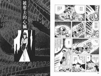第93頁圖