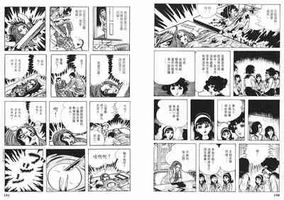 第97頁圖