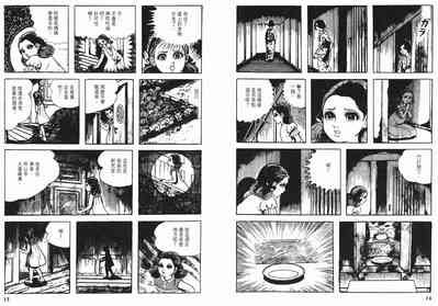 第9頁圖