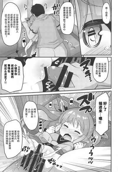 第13页图