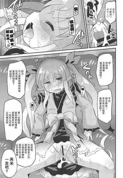 第17页图