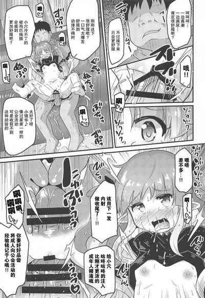 第21页图