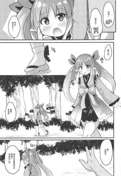 第5页图