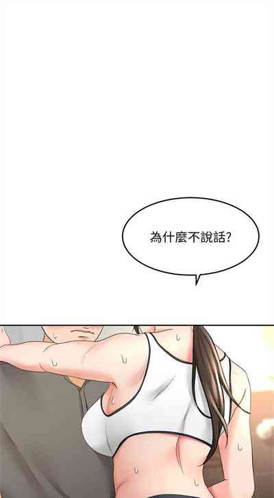 第193页图