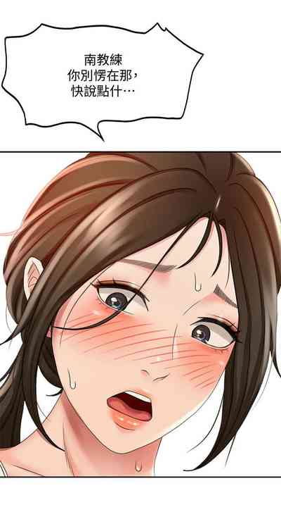 第197页图