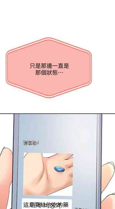 第205页图