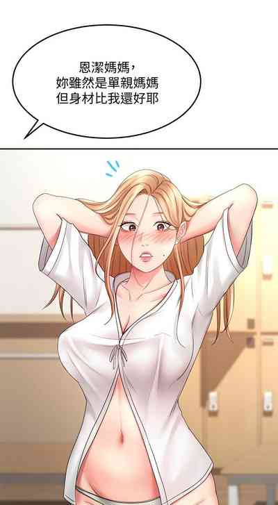 第241页图