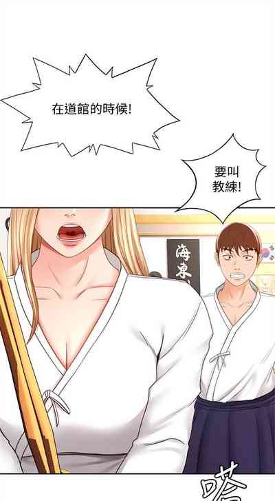 第245页图