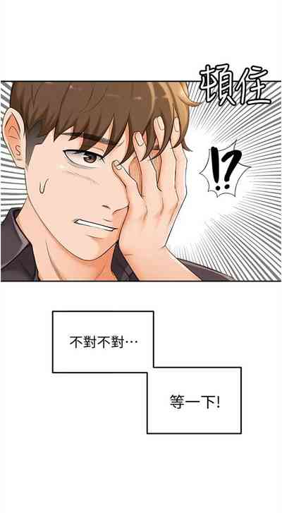 第25页图