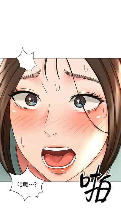 第333页图