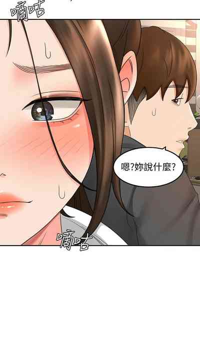 第337页图