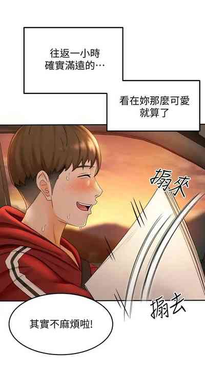 第69页图