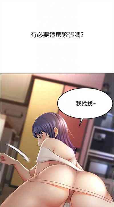 第73页图