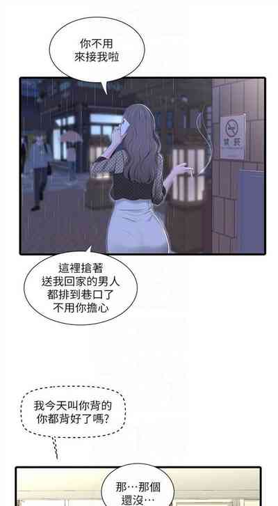 第141頁圖