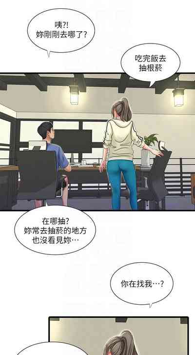 第205頁圖