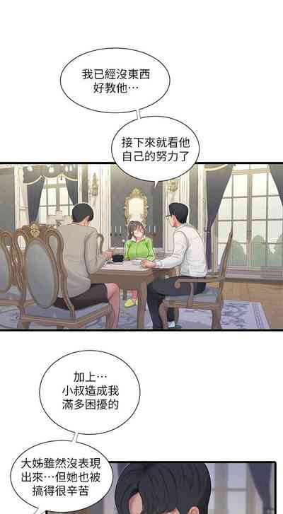 第557頁圖