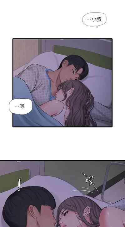 第621頁圖