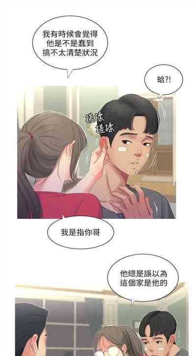 第69頁圖