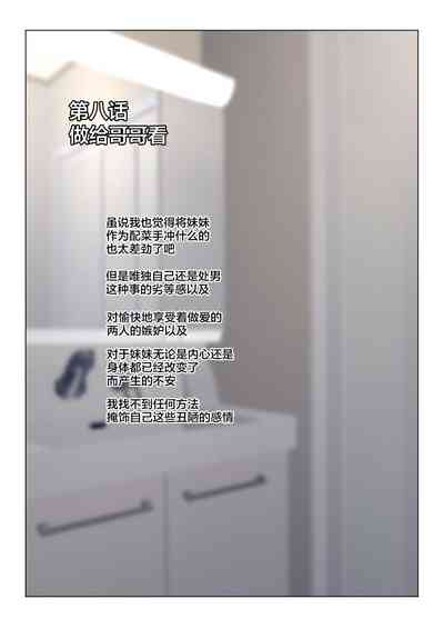 第105页图