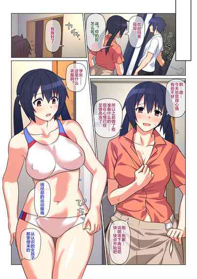 第97页图