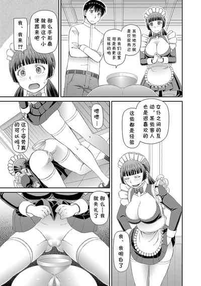 第13页图