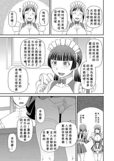 第21页图