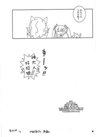 第17頁圖