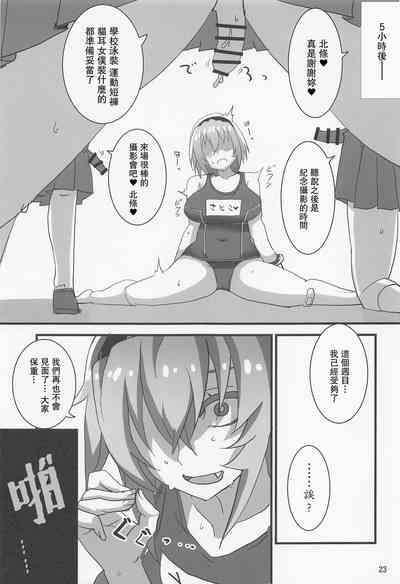 第17页图