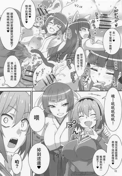 第9页图