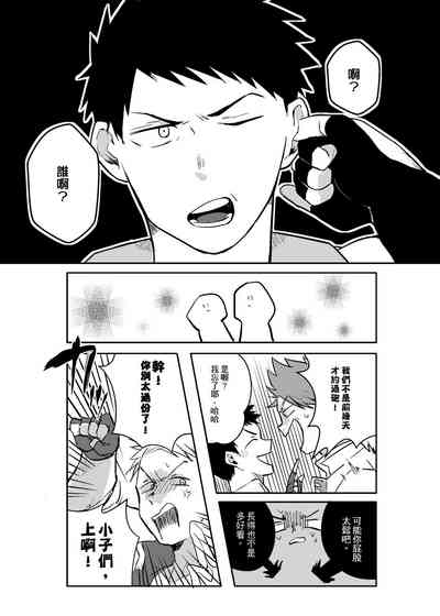 第9页图
