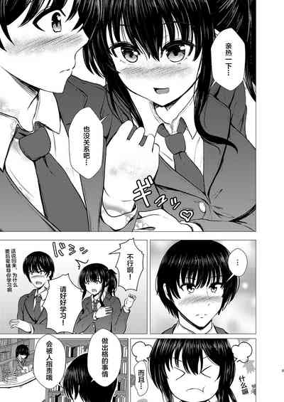 第5页图