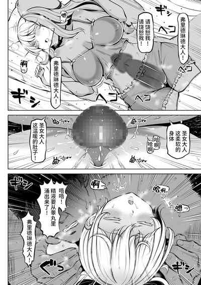 第13頁圖